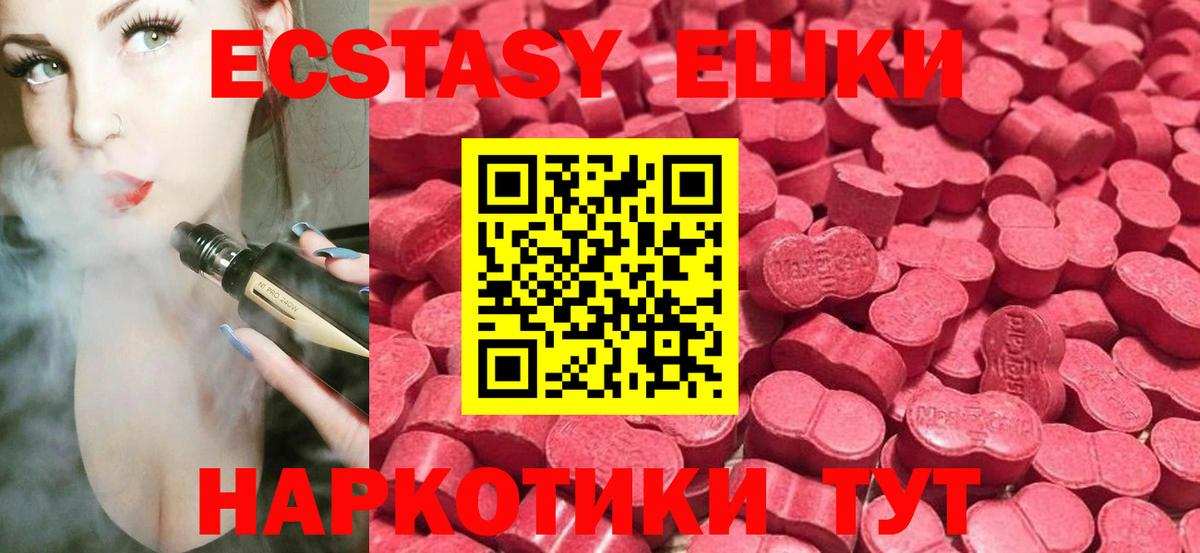 Ecstasy DUBAI Волжск