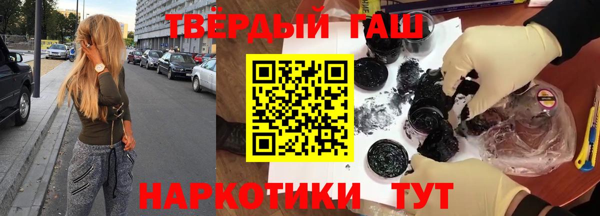 ГАШ Cannabis Волжск
