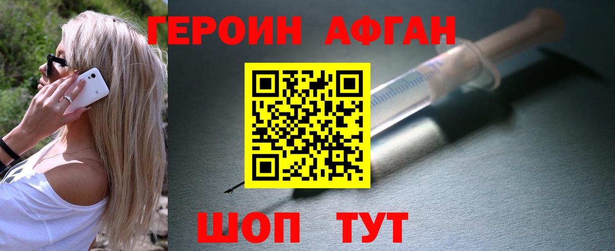 МЕФ кристаллы  Канабис  Волжск  Гашиш  Вход с VPN 