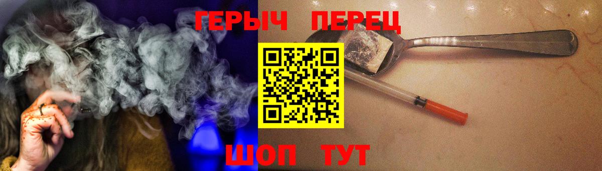 ГЕРОИН Афган Волжск