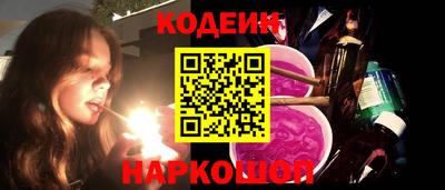 мефедрон мука Ливны