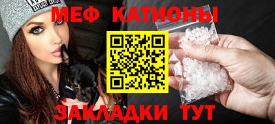 мефедрон мука Ливны