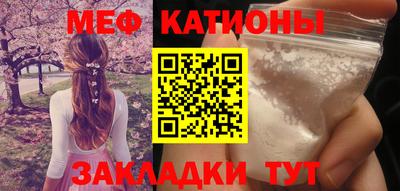 мефедрон мука Ливны