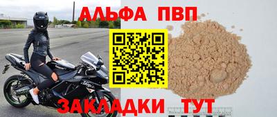 альфа пвп VHQ Ликино-Дулёво