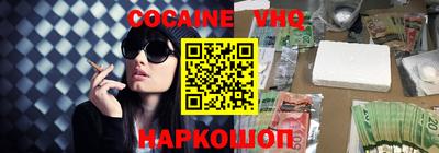 MDMA Premium VHQ Лесосибирск