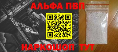 мефедрон мука Ливны