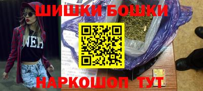 мефедрон мука Ливны