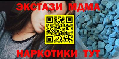мефедрон мука Ливны
