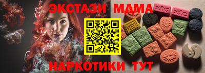 альфа пвп VHQ Ликино-Дулёво