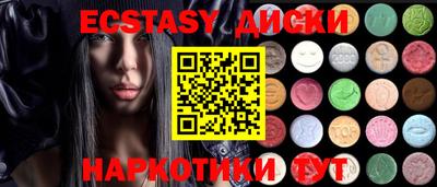 MDMA Premium VHQ Лесосибирск