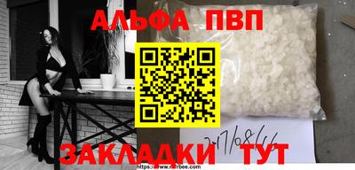 мефедрон мука Ливны