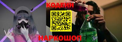 мефедрон мука Ливны