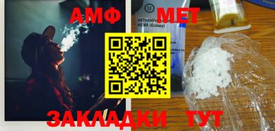 мефедрон мука Ливны