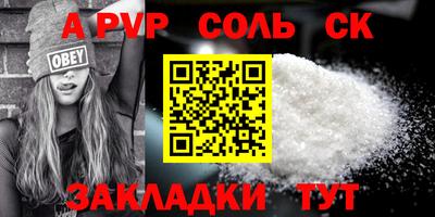 альфа пвп VHQ Ликино-Дулёво