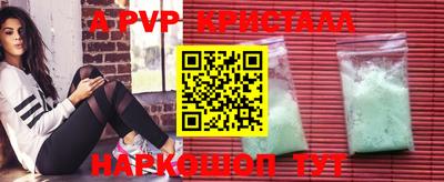 мефедрон мука Ливны