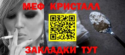мефедрон мука Ливны