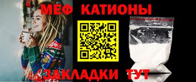 мефедрон мука Ливны
