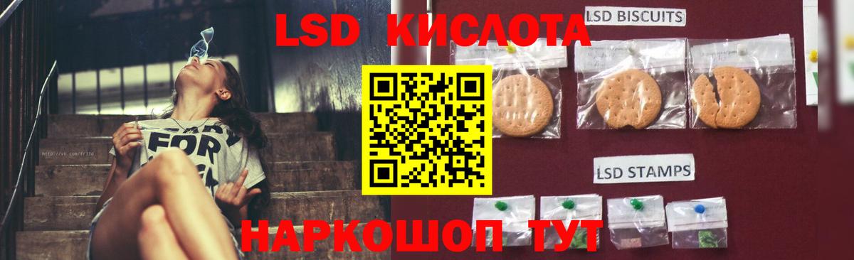 Волжск  Лсд 25 экстази ecstasy  LSD-25 экстази ecstasy  Вход с VPN 