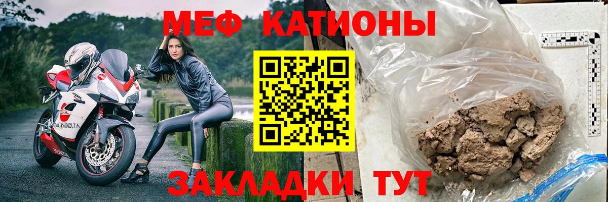 Мефедрон 4 MMC  МЕФ  Волжск  МЕФ  Мефедрон мяу мяу  купить наркотики сайты  Вход с VPN 