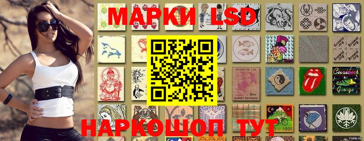 Наркотические марки 1,5мг  Вход с VPN  Волжск  Наркотические марки 1,5мг 