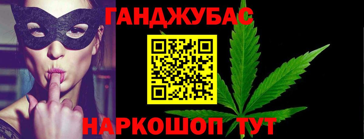 МАРИХУАНА SATIVA & INDICA  Вход с VPN  Волжск  Канабис семена 